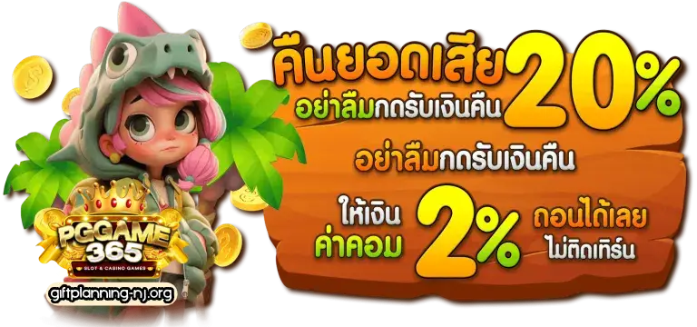 สมัคร สล็อต 365