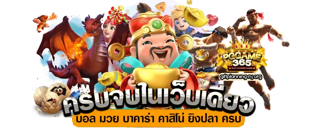 365 casino